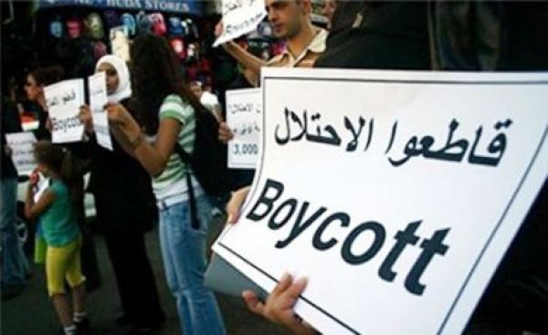 حملات المقاطعة تحقق نجاحات رغم الهجوم المعاكس