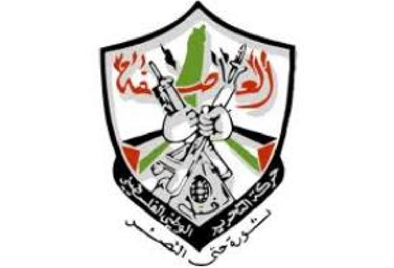 هزيمة حركة فتح في جامعة بيرزيت والتغيير والتبديل في قطاع غزه