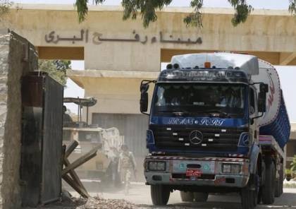 إدخال "43" شاحنة بضائع ووقود عبر معبر رفح