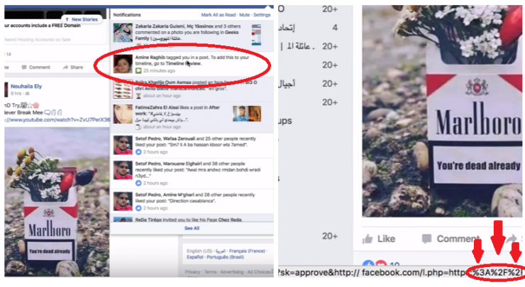بالفيديو : تحذير.. طريقة جديدة لإختراق حسابك على فيسبوك!