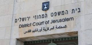 الحكم على مقدسيين وتأجيل محاكمة آخر