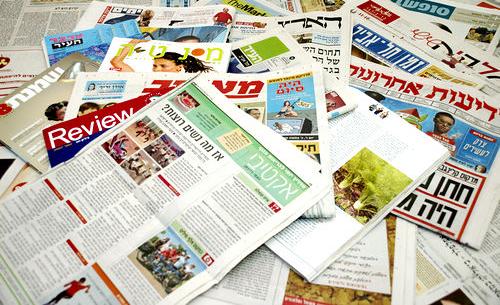 ابرز ما تناولته الصحف العبرية20/12/2015