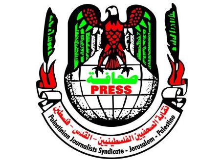نقابة الصحفيين تستنكر اتهامات النيابة  بحق الزميلة هاجر حرب وتطالب بوقفها