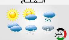 الطقس: منخفض جوي وأمطار غزيرة وجو بارد ورياح قوية في مختلف المناطق
