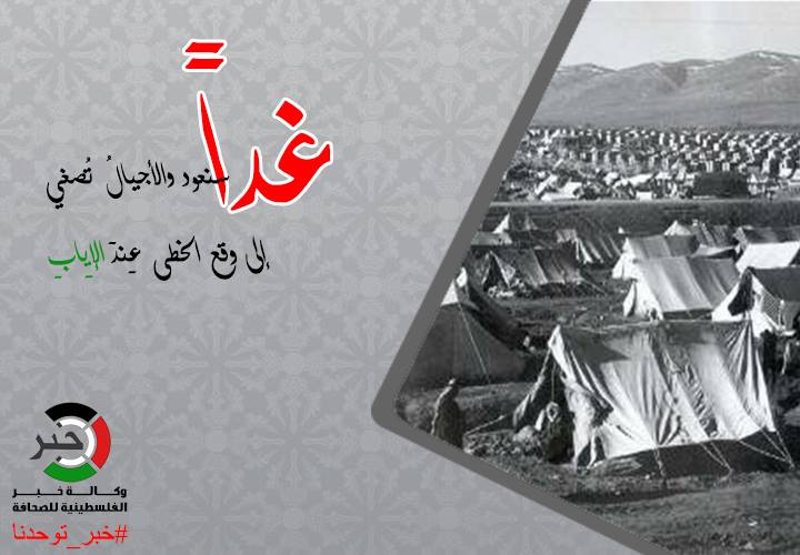 شاهد بالفيديو: تقارير حملة " #خبر_توحدنا " كاملة وأراء الناس فيها