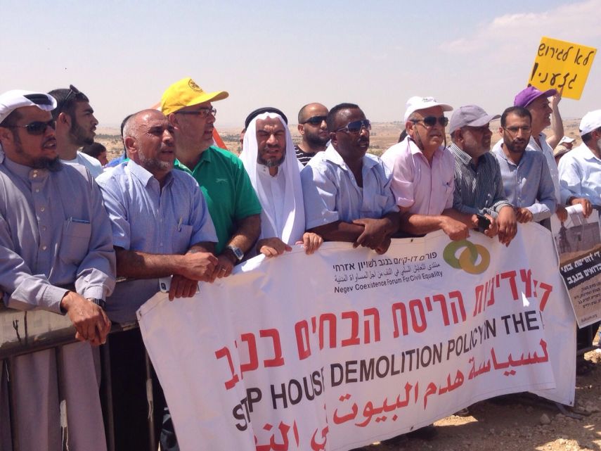 اليوم: وقفة احتجاجية في النقب على قرار تهجير فلسطينيين بمنطقة "اللطرون"
