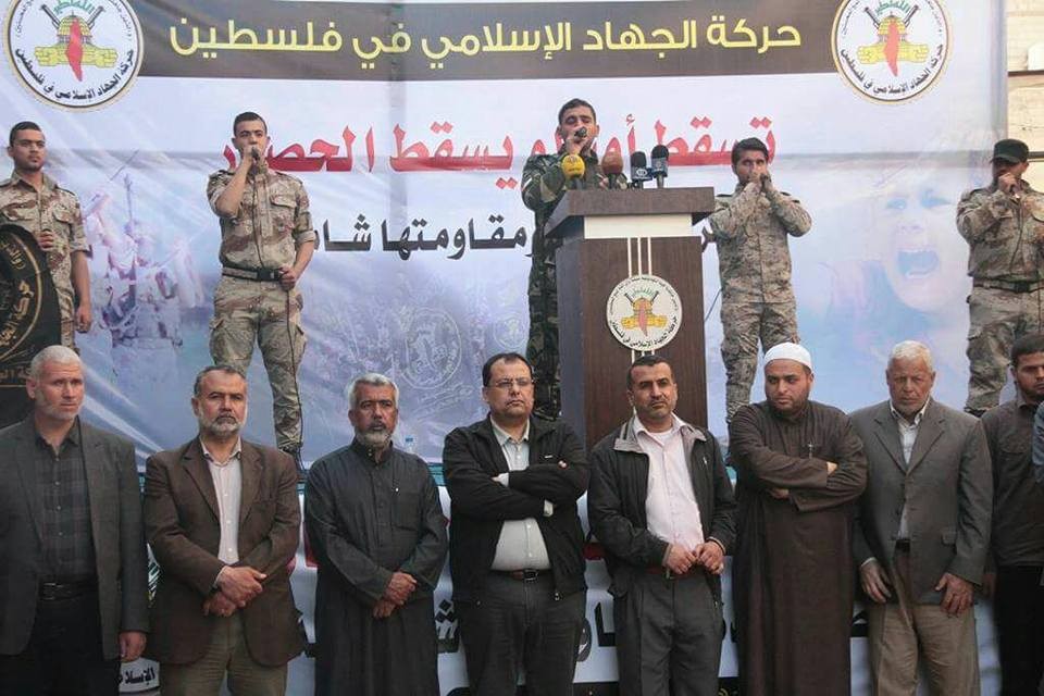 تحت عنوان "يسقط أوسلو والحصار"