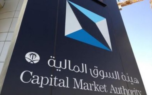 مناقشة تعزيز دور قطاعات سوق المال في غزة