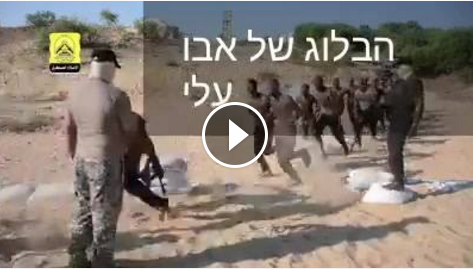 بالصور: "كتائب فتح لا تنتهي".. بهذا العنوان استقبل الإعلام العبري تدريبات كتائب الأقصى بغزة