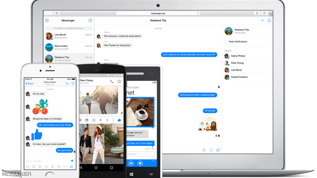 15 ميزة قد لا تعرفها في "فيسبوك ماسنجر"
