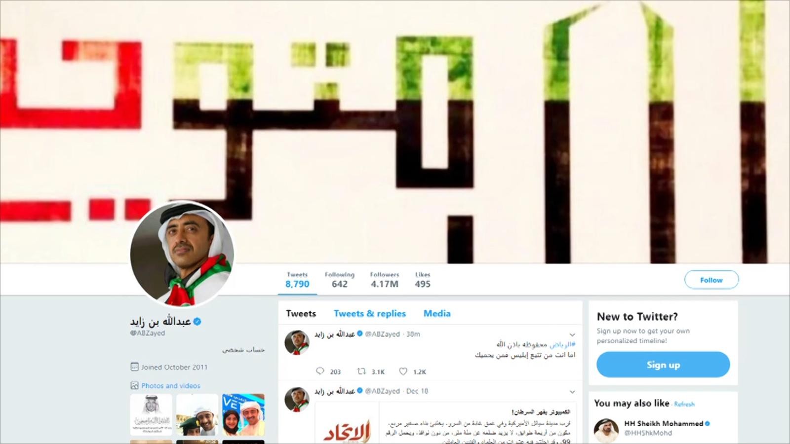 تركيا تحتج رسمياً على إساءة الإمارات للتاريخ العثماني