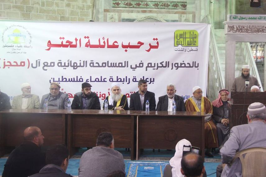 إتمام مراسم الصلح بين عائلتي الحتو ومحجز على إثر حادث سير سابق
