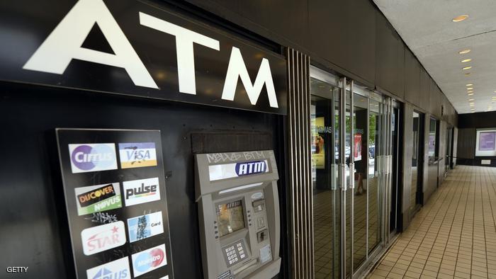 أستراليا: بنك مفتوح ليوم كامل من دون موظفين!