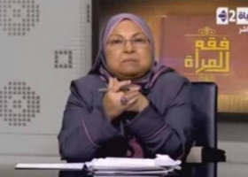 بالفيديو :  فتوى أستاذة أزهرية حول الاستمتاع بغير المسلمات تشعل تويتر