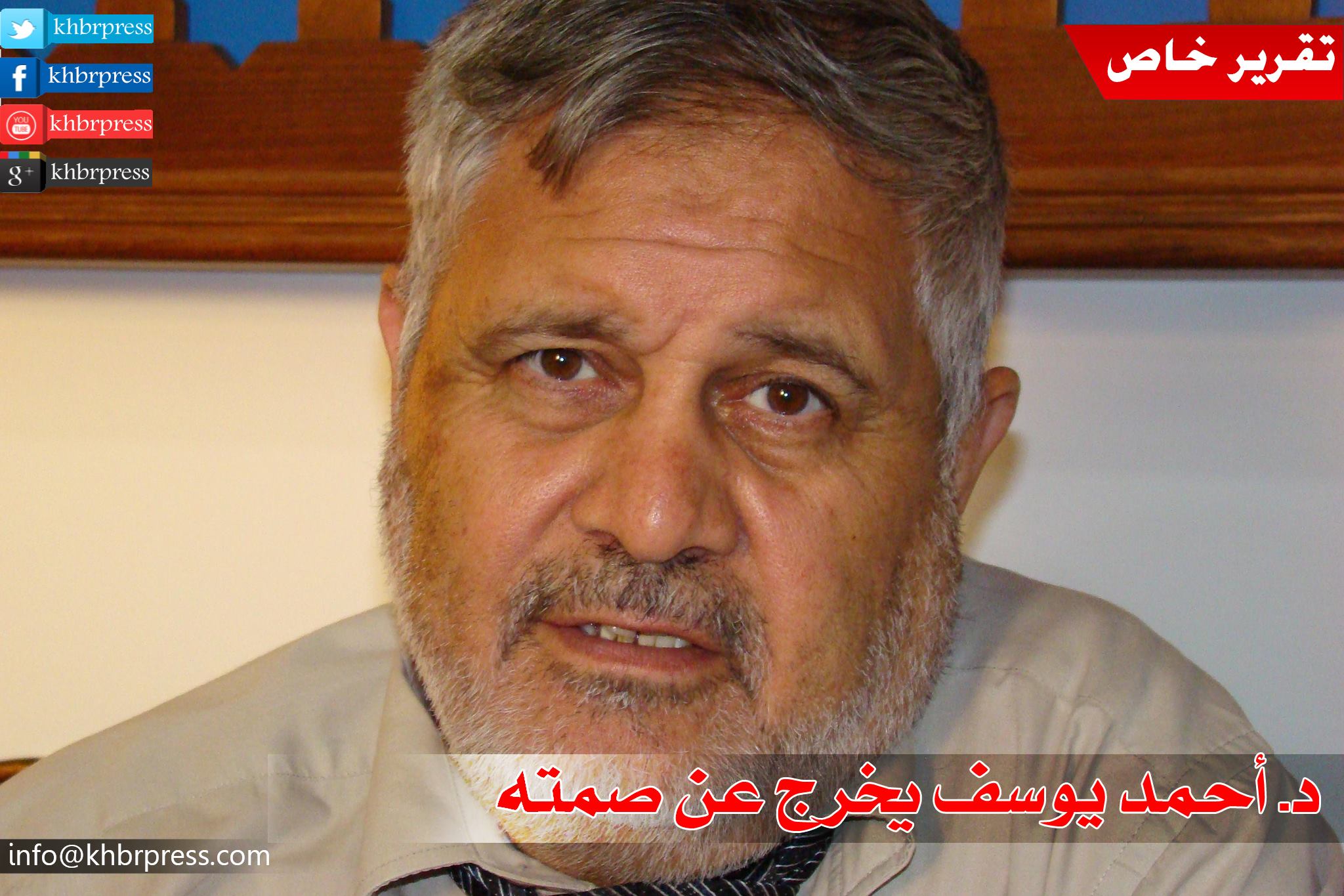 قراءة تحليلة : حين يقرر "يوسف" قول الحقيقة يصبح في نظر "حماس" كاتب فلسطيني إخواني فقط ..