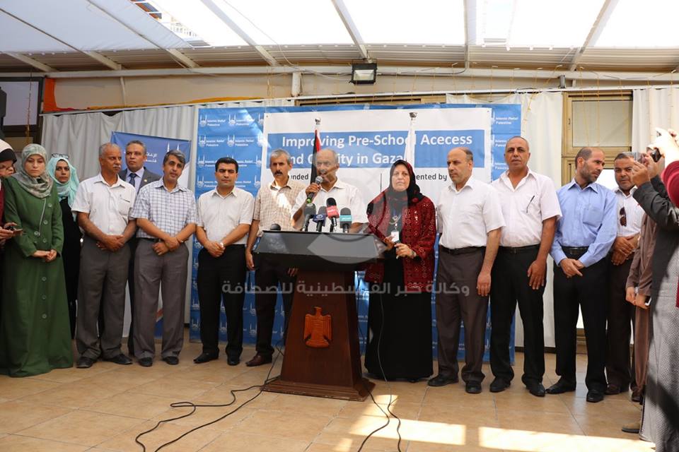 بالصور: تعليم غزة تعقد مؤتمراً توعوياً بأهمية رياض الأطفال