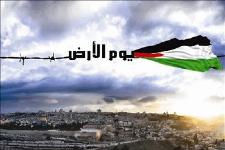 بعد مرور 40 عاماً على يوم الأرض.. مركز حقوقي يبرز التحديات التي يواجهها فلسطينيو 48