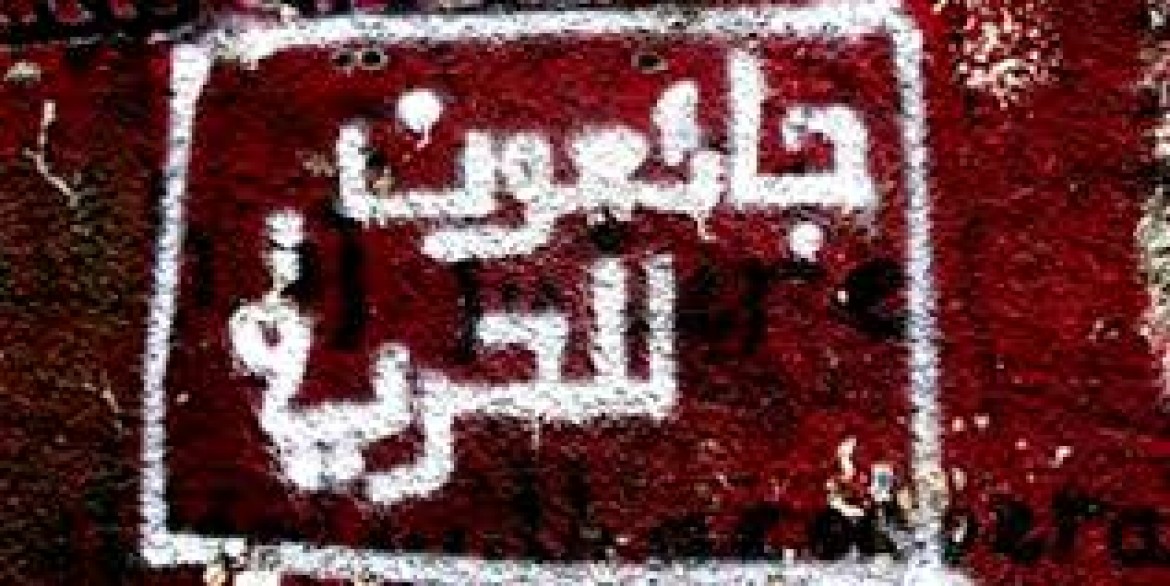 تدهور خطير في صحة الأسرى المضربين عن الطعام