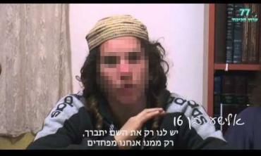 من هو المستوطن الذي أحرق عائلة دوابشة .. تعرف عليه ومن يكون "جده" ؟!