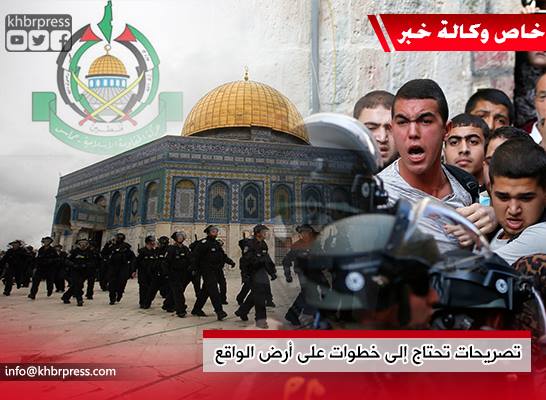 محللون لـ" خبر ": تصريحات حماس بحق المسجد الأقصى تفتقر إلى خطوات عملية على أرض الواقع