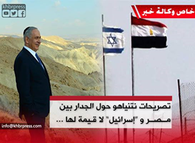 مراقبون لـ "خبر": تصريحات نتنياهو في مؤتمر النقب  محاولة لخطف ود اليمين الإسرائيلي