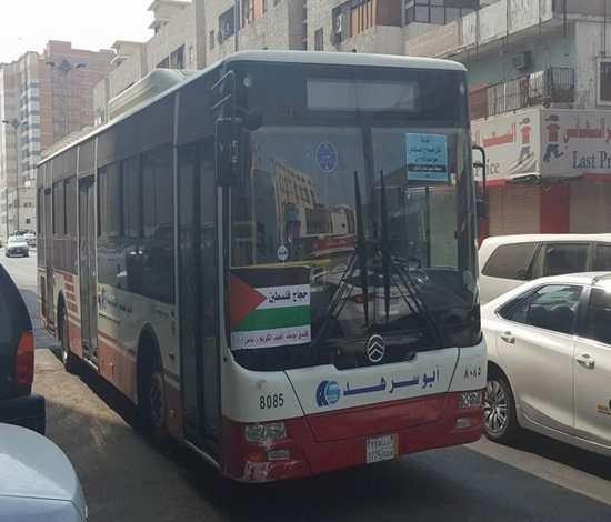 وصول الدفعة الأخيرة من حجاج القطاع إلى مدينة العريش