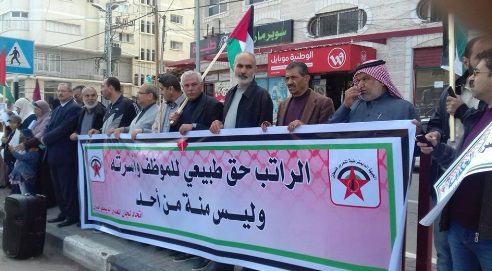 معلمو غزة يتظاهرون احتجاجاً على عدم صرف رواتبهم