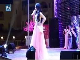 ملكة جمال لبنان تسخر من لجنة التحكيم على الملأ