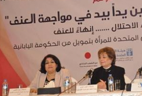 بمشاركة 45 إمرأة من الضفة الغربية ..نساء فلسطين يشاركن في مؤتمر لمناهضة العنف ضد المرأة في غزة