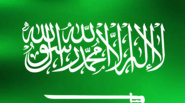 السعودية توافق على الإعفاء الجمركي لمنتجات فلسطين