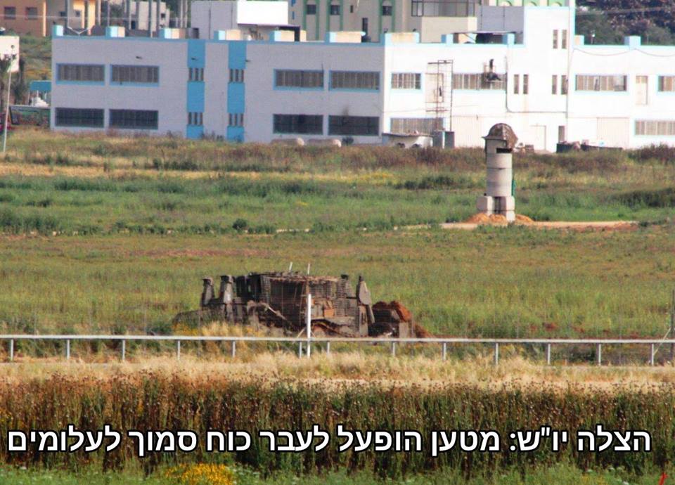 استهداف جرافة للاحتلال الإسرائيلي شرق غزة