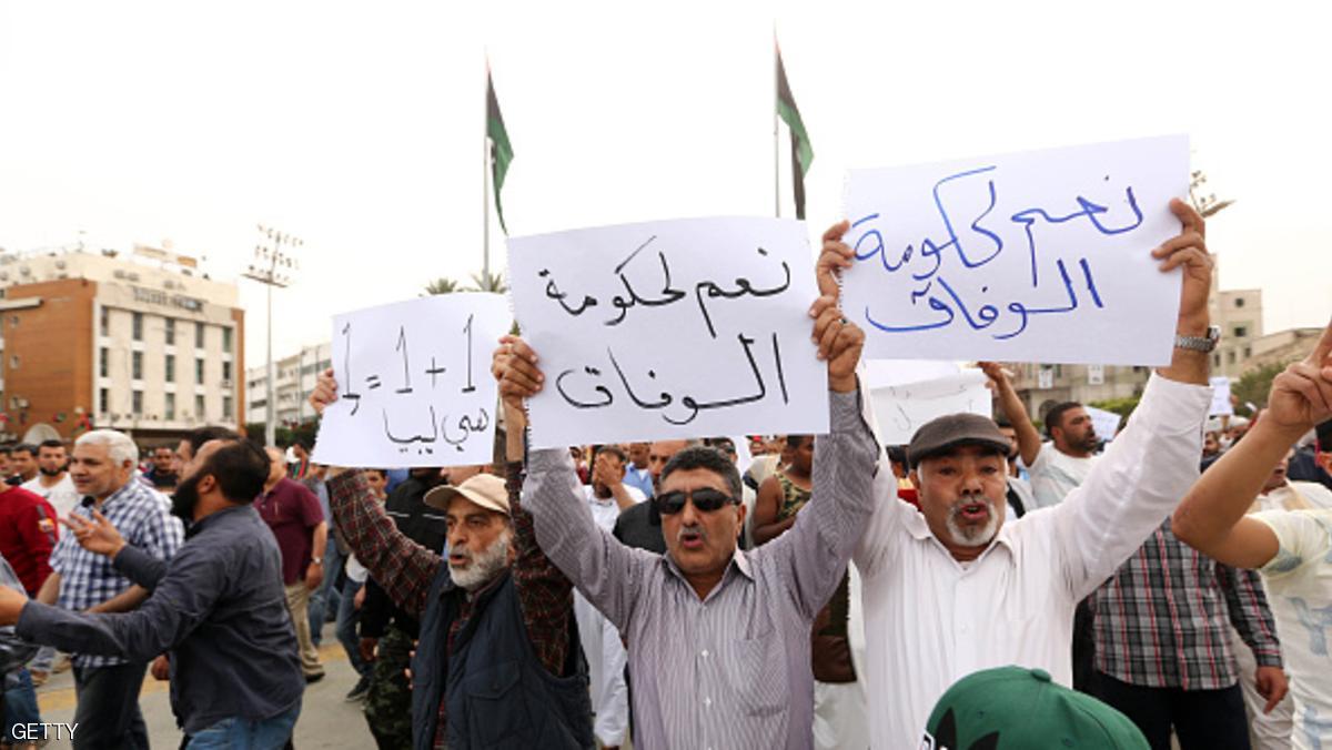 مؤشرات على تنامي ثقة الليبيين في حكومة الوفاق في طرابلس