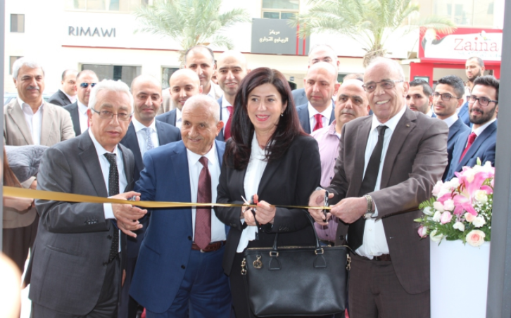 الاقتصاد تسعى لزيادة التبادل التجاري مع دول العالم