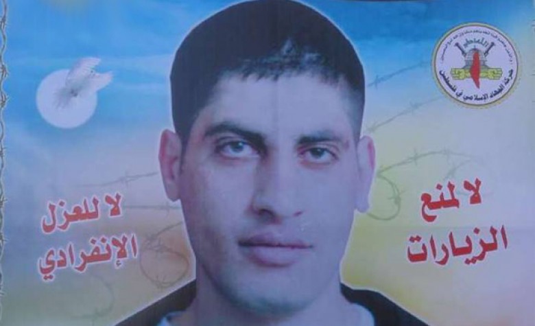 سلطات الاحتلال تُنهي العزل الانفرادي للأسير نهار السعدي