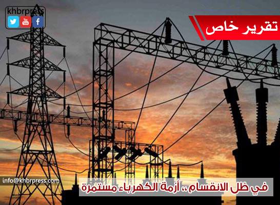 ثابت لـ "خبر": لم يعرف سبب تعطل خط كهرباء غزة 2 المغذي لرفح!