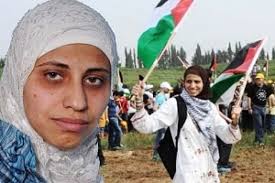 محكمة الاحتلال تُفرج عن الناشطة دارين طاطور