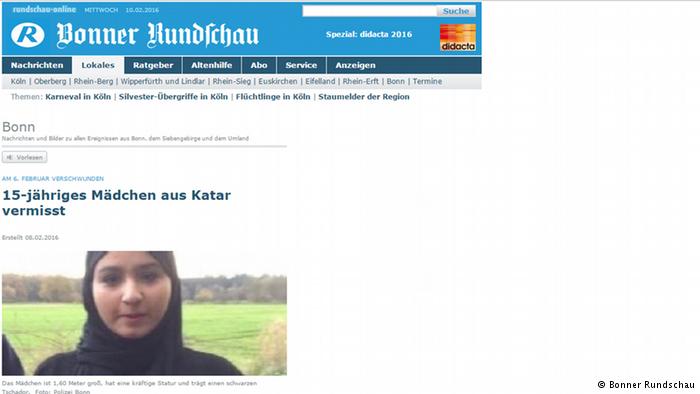 الشرطة الألمانية تبحث عن فتاة قطرية مفقودة في بون