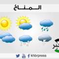 في اليوم الثاني من " الخمسينية" :انخفاض على درجات الحرارة وفرصة لسقوط الأمطار