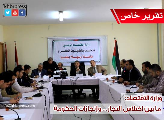 فيديو: "اقتصاد غزة" ما بين فساد التجار وإنجاز محقق خلال العام المنصرم