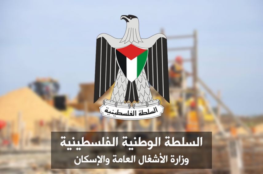 قريباً الأشغال العامة تنجز مشروع مبنى المخابرات العامة بنابلس