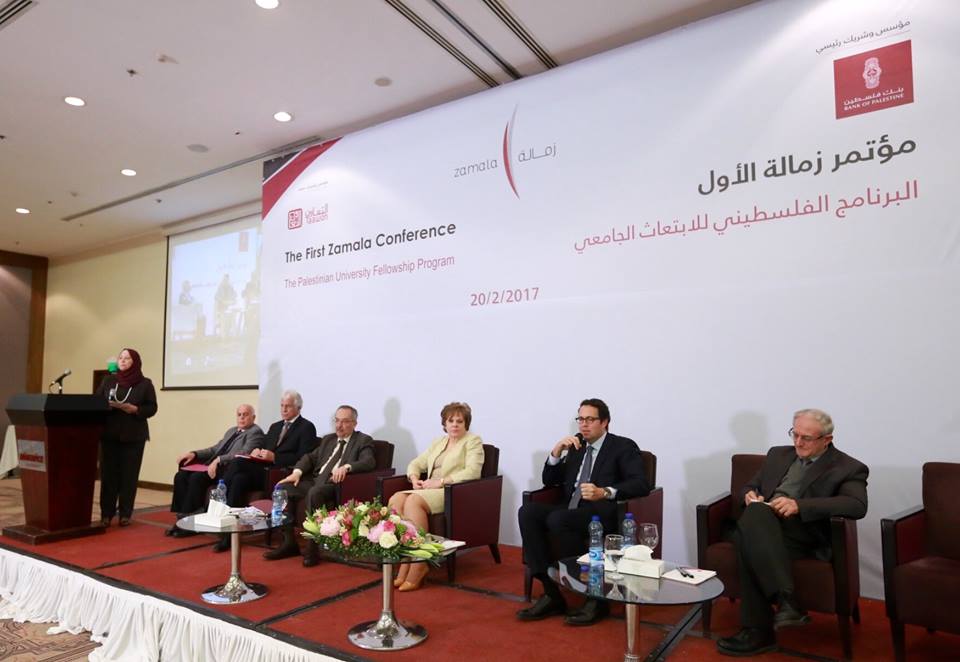 انطلاق مؤتمر "زمالة" للابتعاث الجامعي بالشراكة بين بنك فلسطين ومؤسسة التعاون