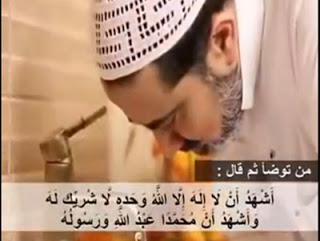 فيديو : سنة متروكة تفتح لك ابواب الجنة الثامنية