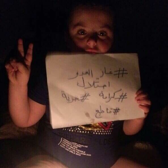 #طفي_الضو ....أردنيون يحتجون على اتفاقية الغاز مع إسرائيل