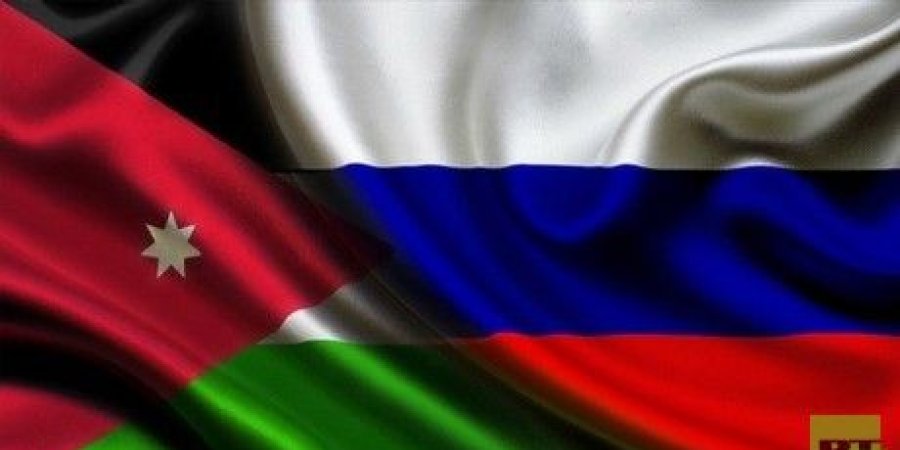 الأردن يرحب بالاستثمارات الروسية