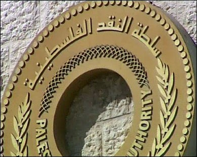 مجلس "محافظي المصارف المركزية العربية" يقر توصية باعتماد نظام "الاستعلام الانتمائي"