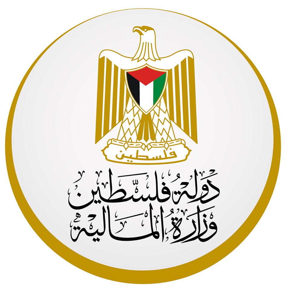 صورة: مالية غزة تصدر إعلاناً مهماً لموظفيها 