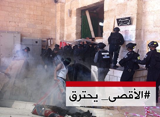 تقرير: 47 عاماً على حريق المسجد الأقصى.. ولا زالت النيران مشتعلة!!