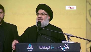 نصرالله: أمريكا تتحمل جرائم إسرائيل في فلسطين