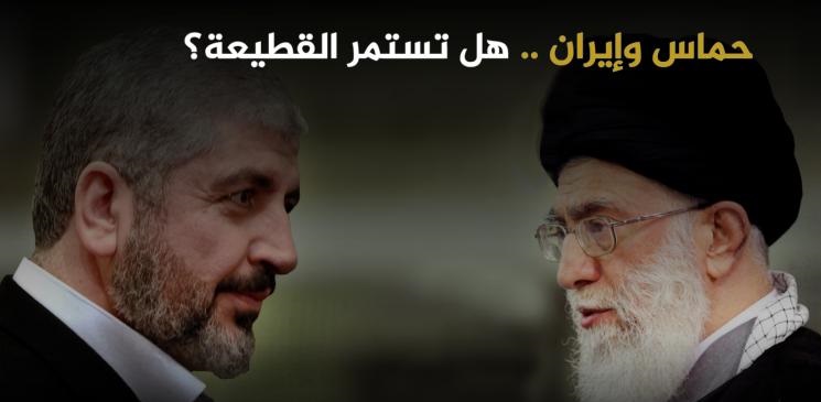 حماس : نحن "ضمير الامة" ومساعدات إيران كانت لها أثر فعال ولكنها توقفت