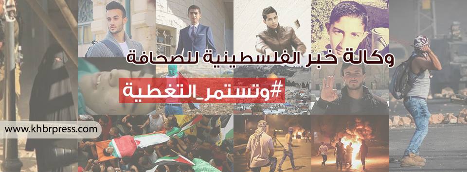 وزير الصحة: 5 شهداء و750 إصابة بالرصاص منذ بداية المواجهات وحتى الان